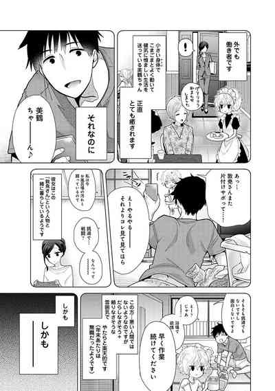 Noraneko Shoujo to no Kurashikata Vol. 6 8