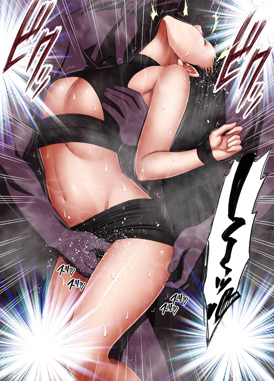 Taimashi Saya 4 - Page 13