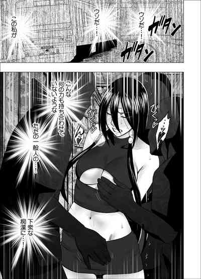 Taimashi Saya 4 3