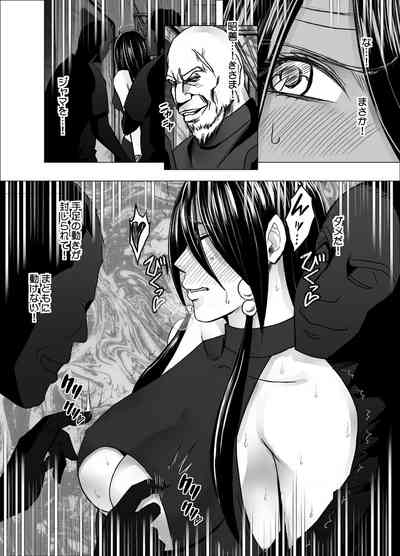 Taimashi Saya 4 6