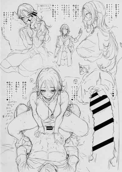 天使学園の寮姦性活 場外性交記録 3 sidestory リリス姉妹の休日アナザールート版 4