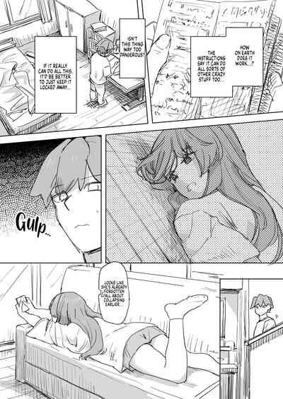 Ningen Sousa RemoCon | Human Manipulating Remote Control 9