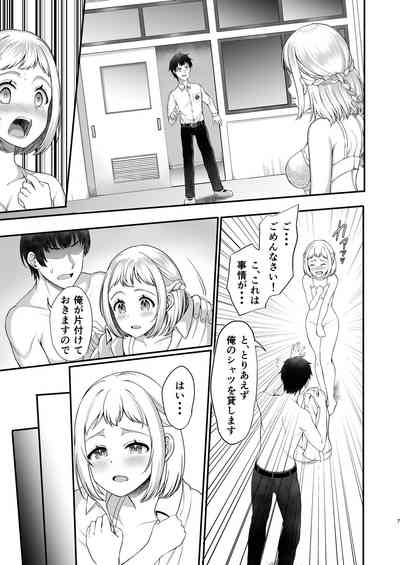 Katsuragisan no Heart no Aizu 7