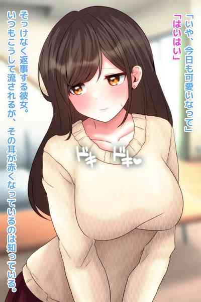 aisai , netorare nama haishin 4