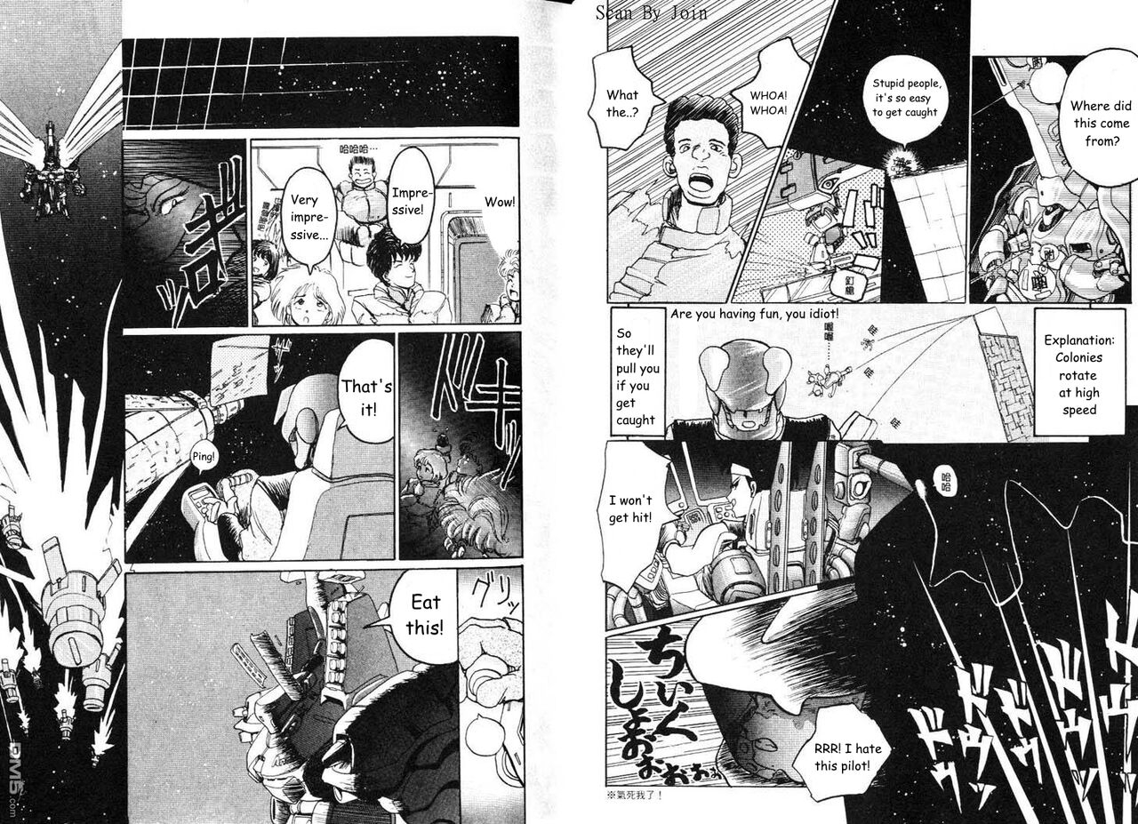 Under The Gundam Double Fake - Page 13