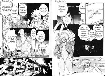 Under The Gundam Double Fake 6