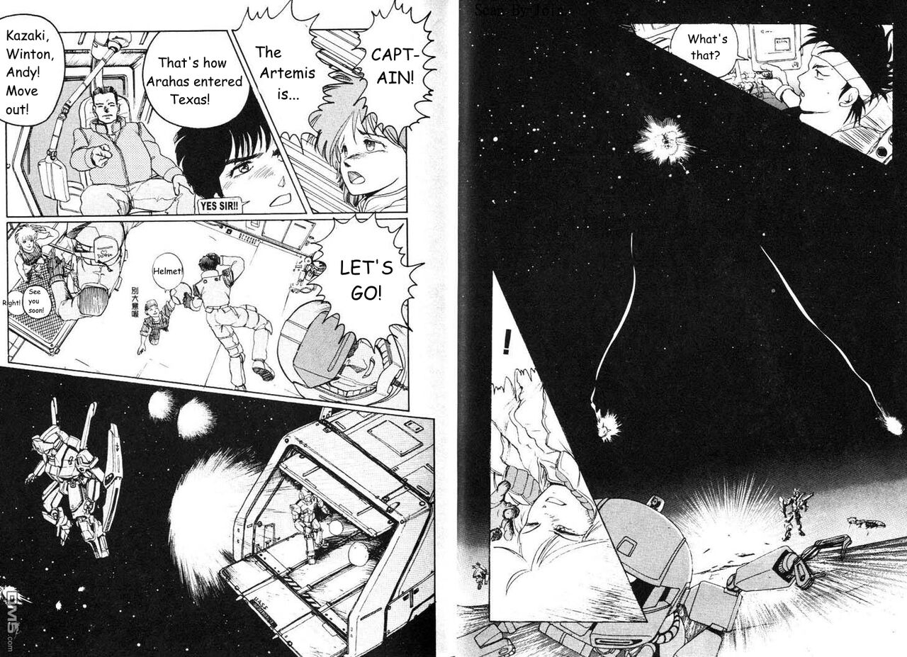 Under The Gundam Double Fake - Page 7