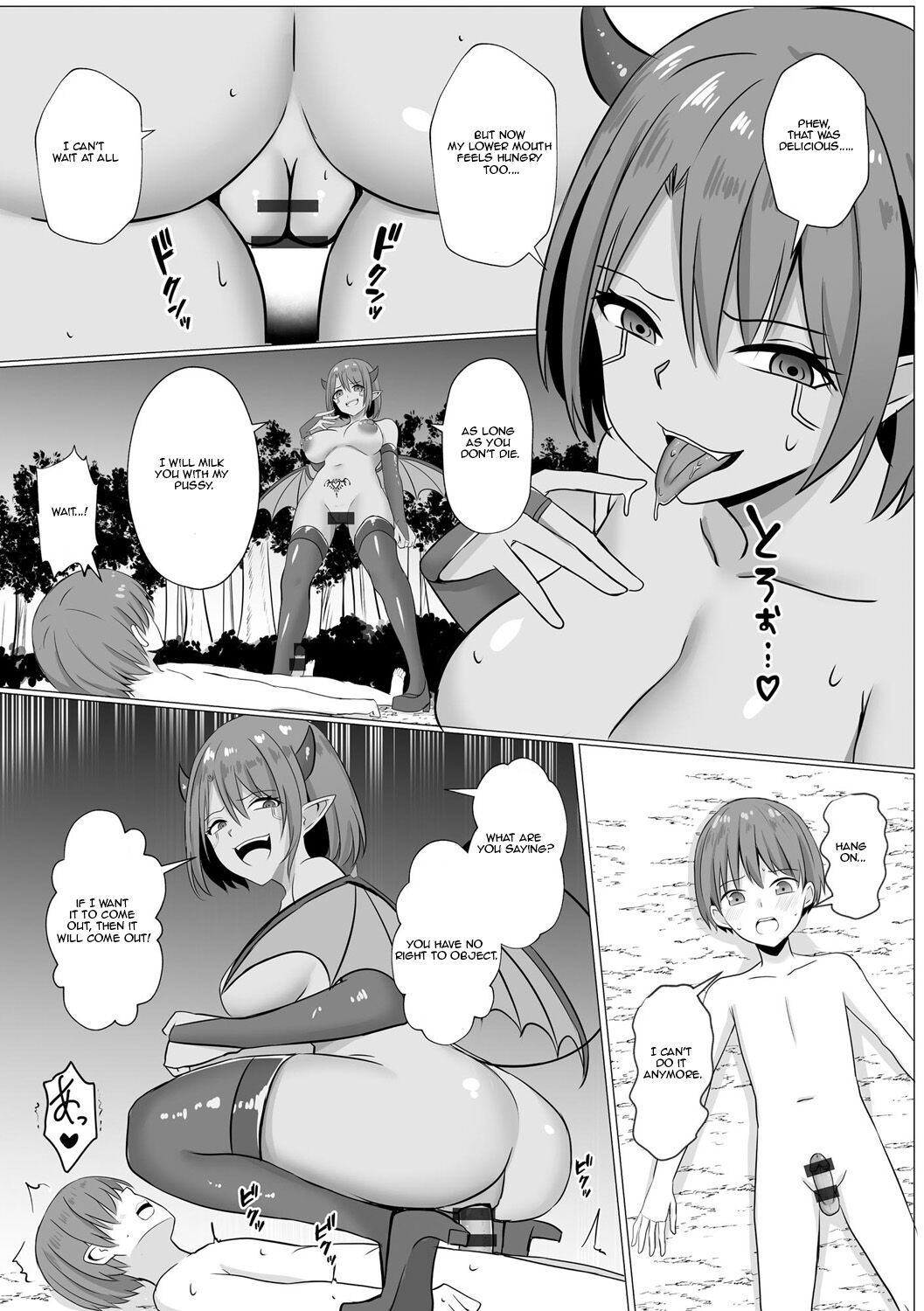 Inma Shouki Reina Ch. 1 | Succubus princess Reina 21