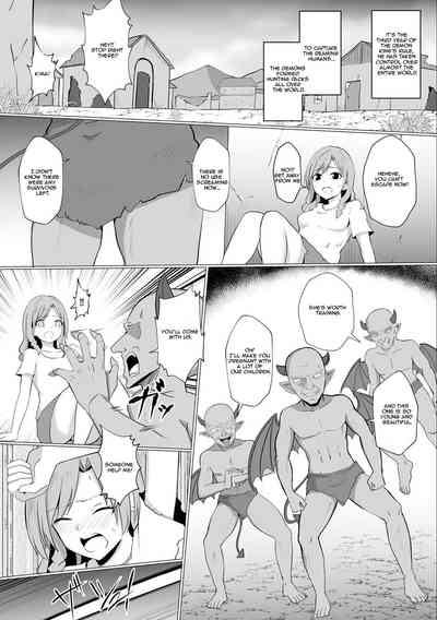 Inma Shouki Reina Ch. 1 | Succubus princess Reina 4
