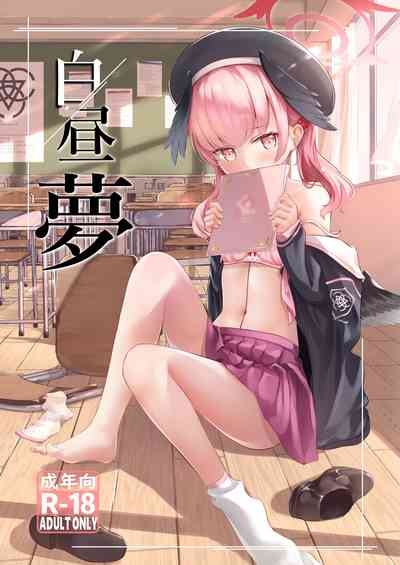 Hakutyuumu 1