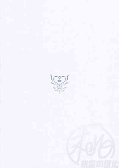 HPNÔTIQ| 催眠 4