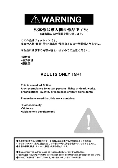 Tsumeato 1