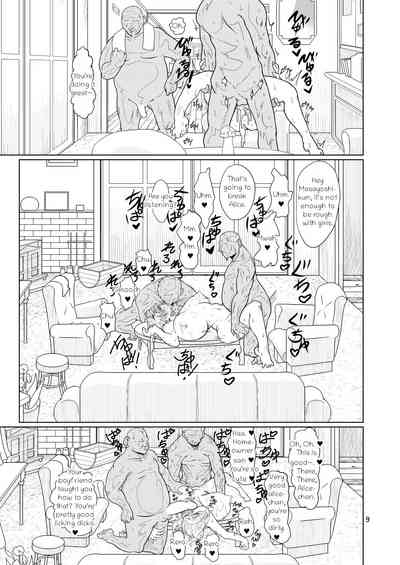 Kyou no Alice-nchi 8