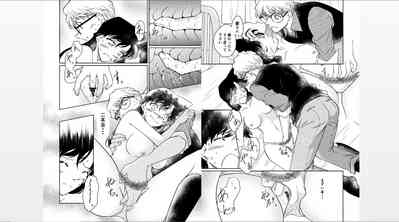 Nanika ga Okashii Houkago  "if" 9