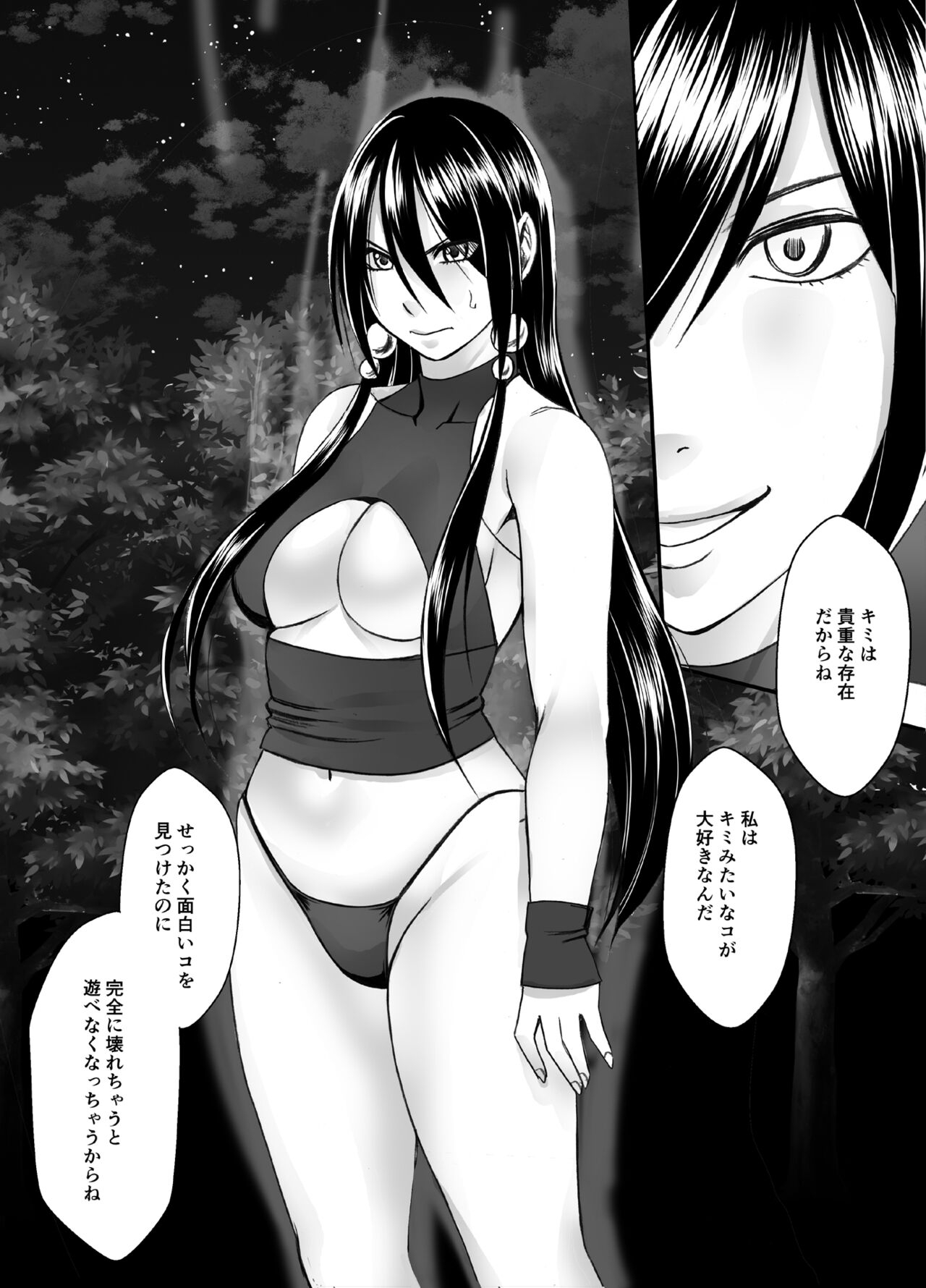 Taimashi Saya_FINAL - Page 56