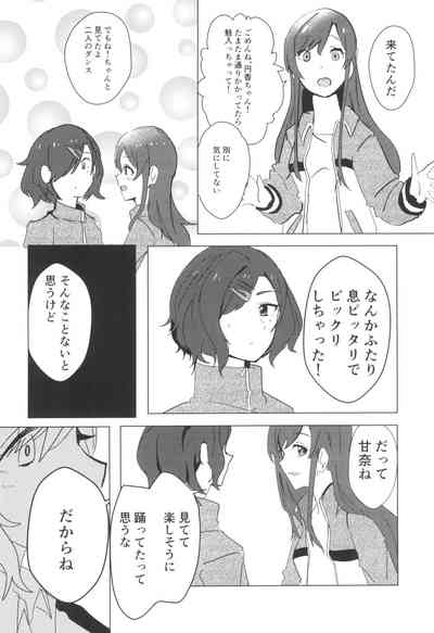 CONTACT 6