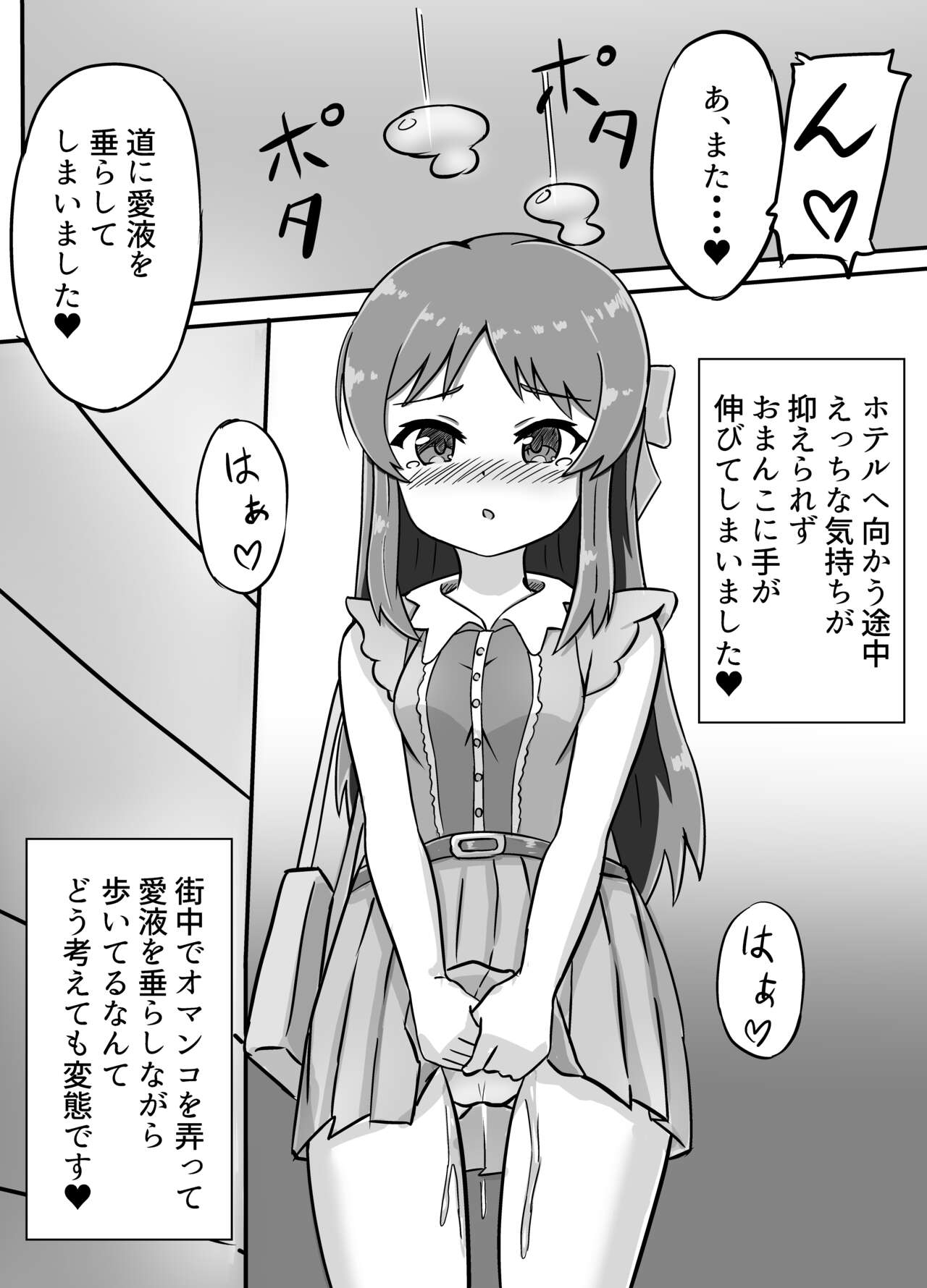 Arisu ni wa Saimin ga Yoku Niau - Page 10