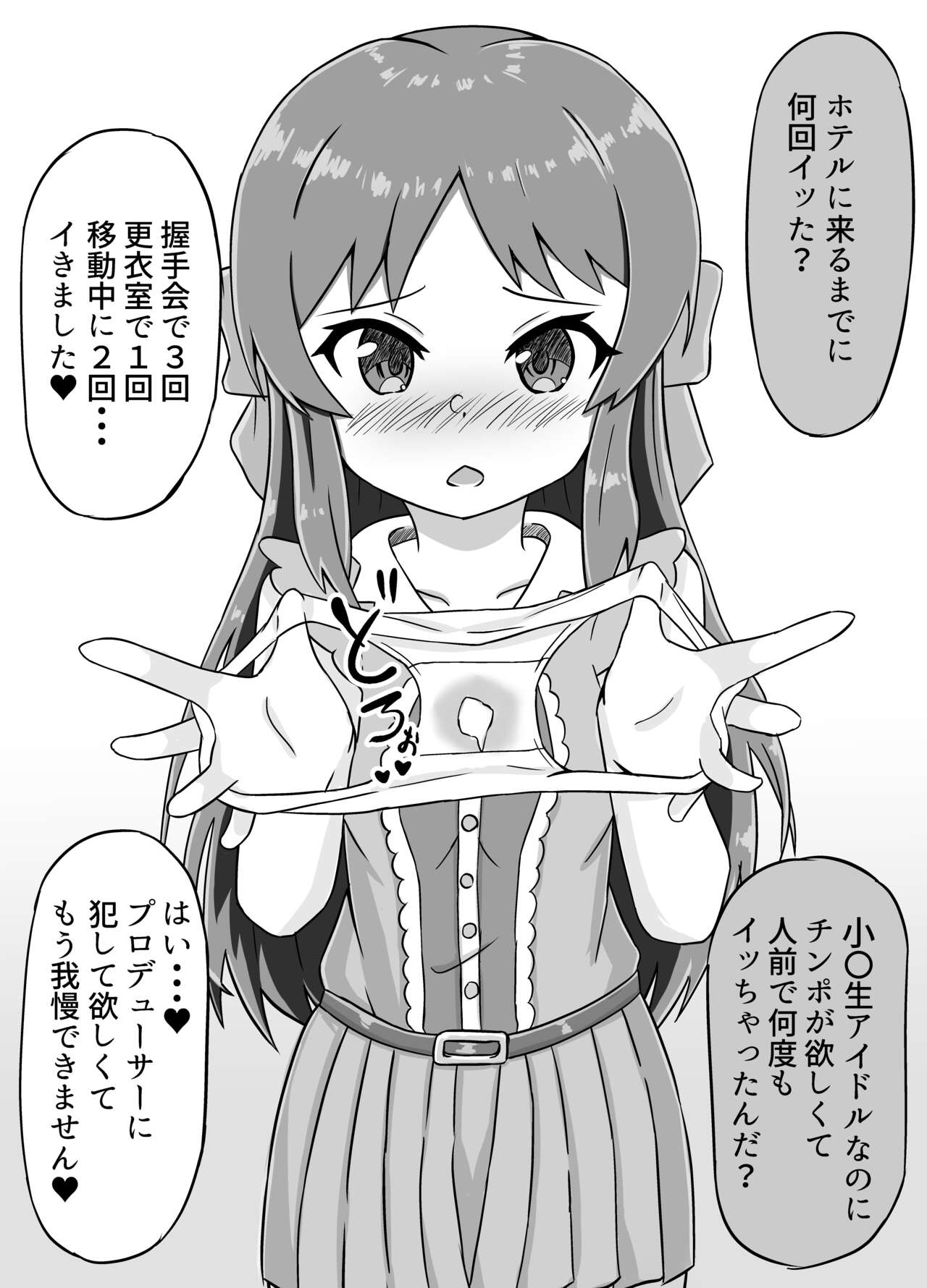 Arisu ni wa Saimin ga Yoku Niau - Page 11