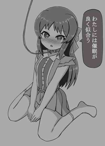 Arisu ni wa Saimin ga Yoku Niau 2