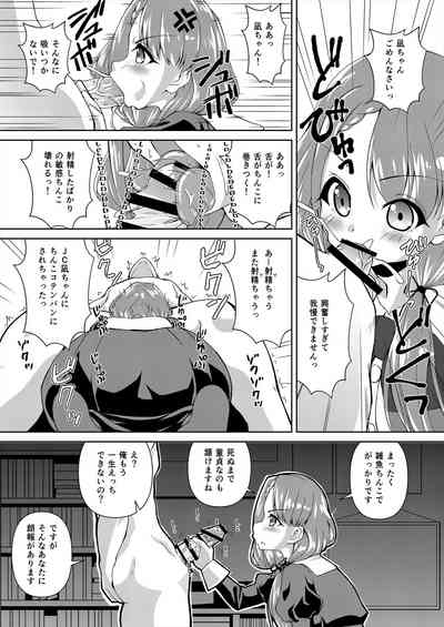 Hisakawa Nagi x Yumemi Riamu Fan Otaku Houmon 10