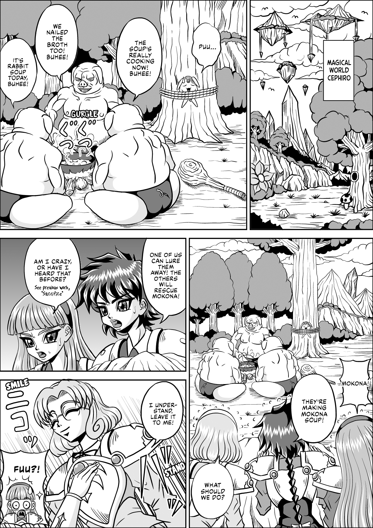 Uragiri | Betrayal 3
