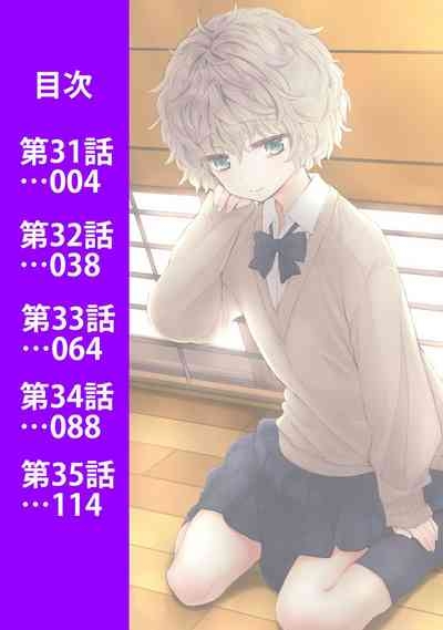 Noraneko Shoujo to no Kurashikata Vol. 7 2