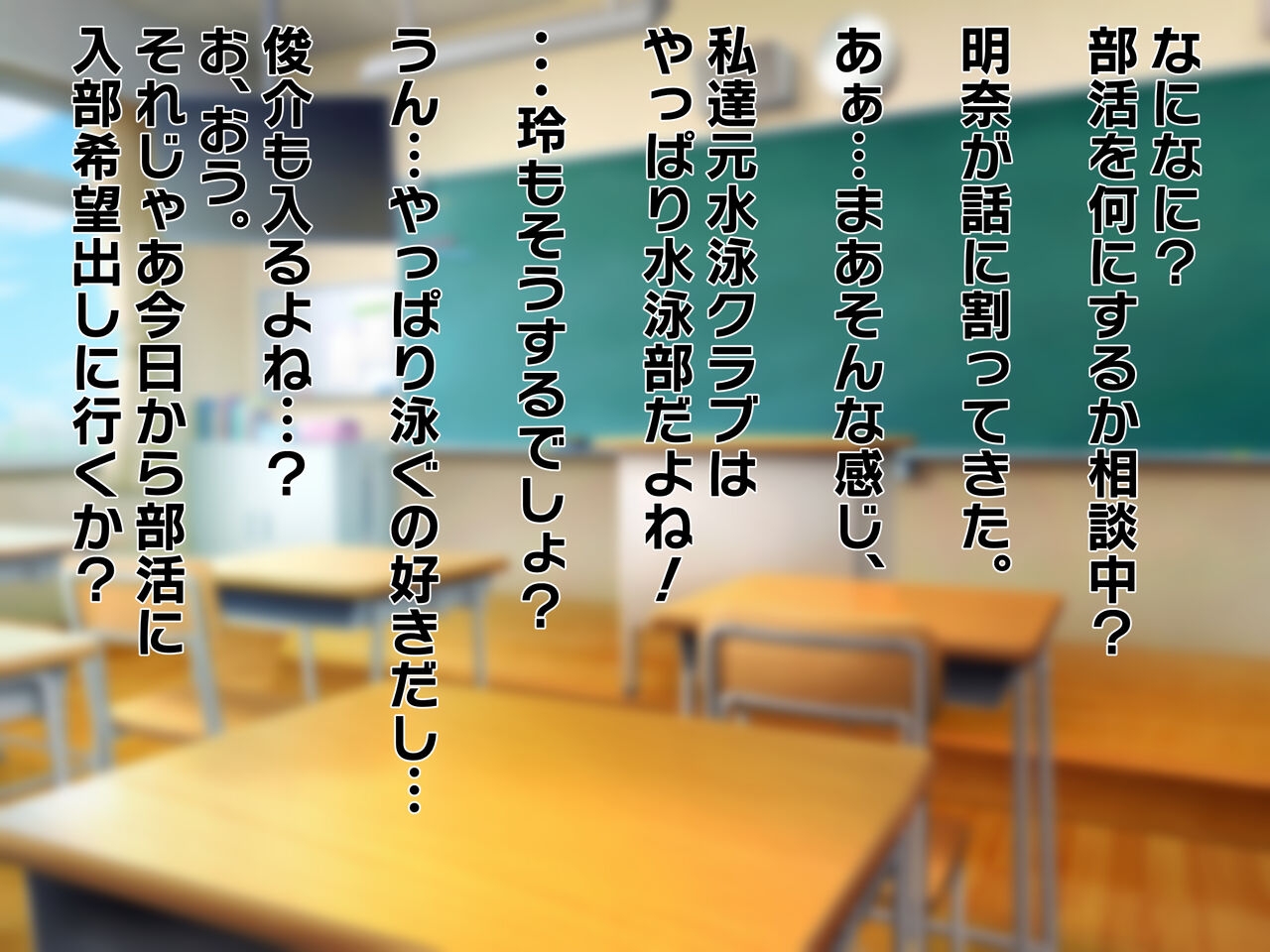 Suieibu no Shigoki 2 2