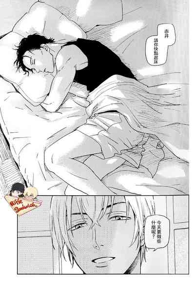 Detective Conan Aka-Mukan Hawai AKAM in HAWAII 3