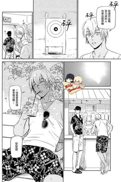 Detective Conan Aka-Mukan Hawai AKAM in HAWAII 6