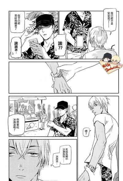 Detective Conan Aka-Mukan Hawai AKAM in HAWAII 7