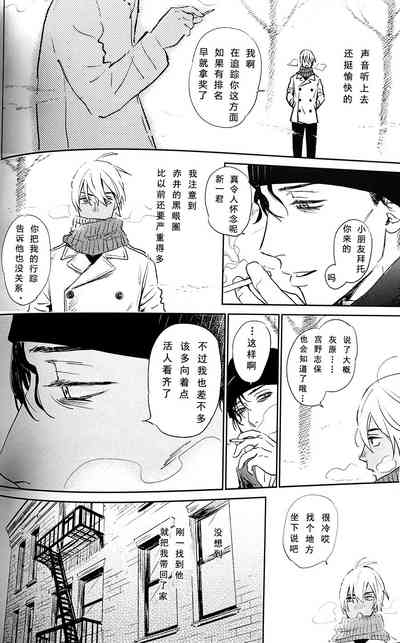 Scarlet and Grave Sign 7