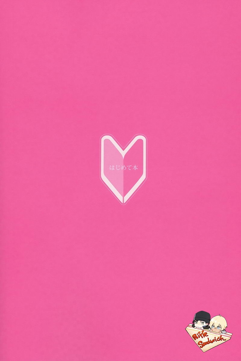 Hajimete hon - Page 41