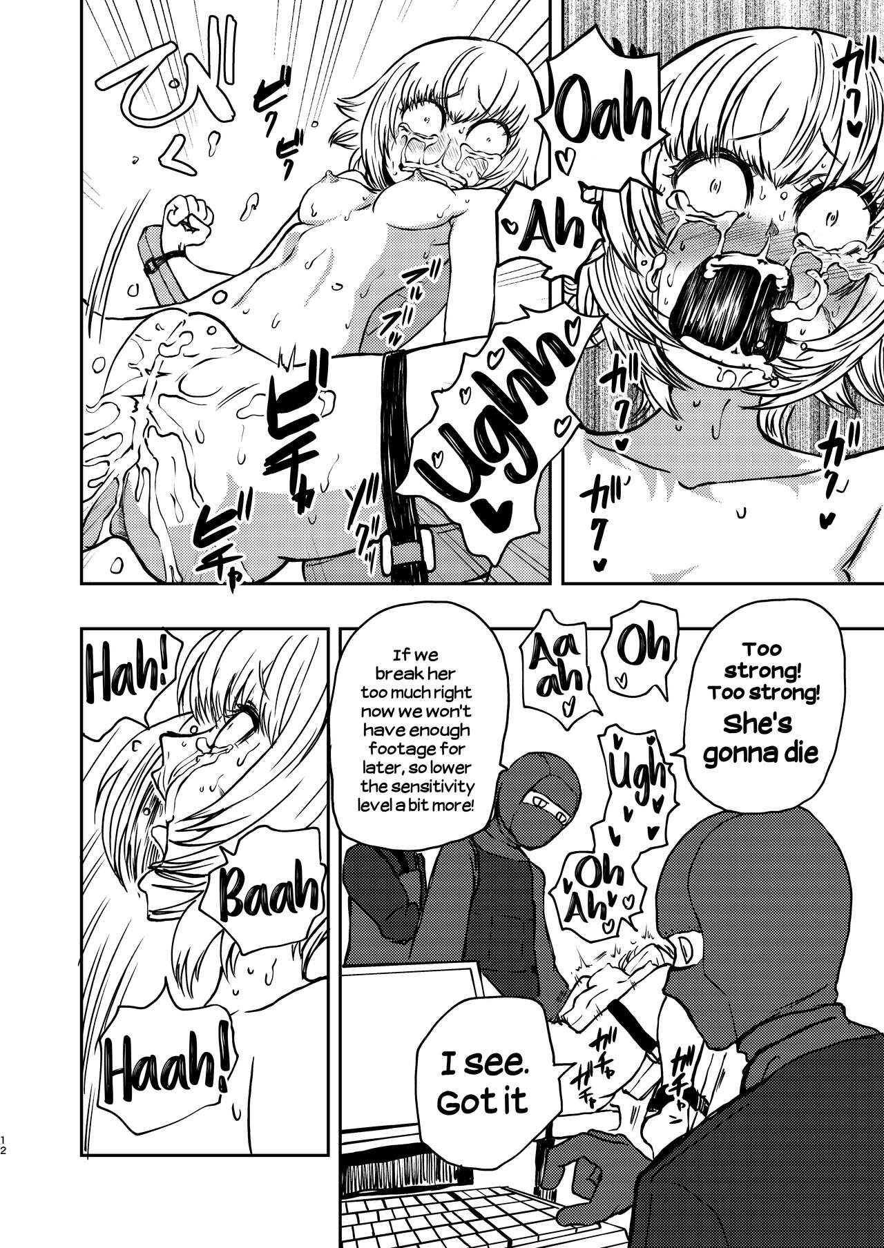 Youkoso Ryona Musume Channel - Page 11