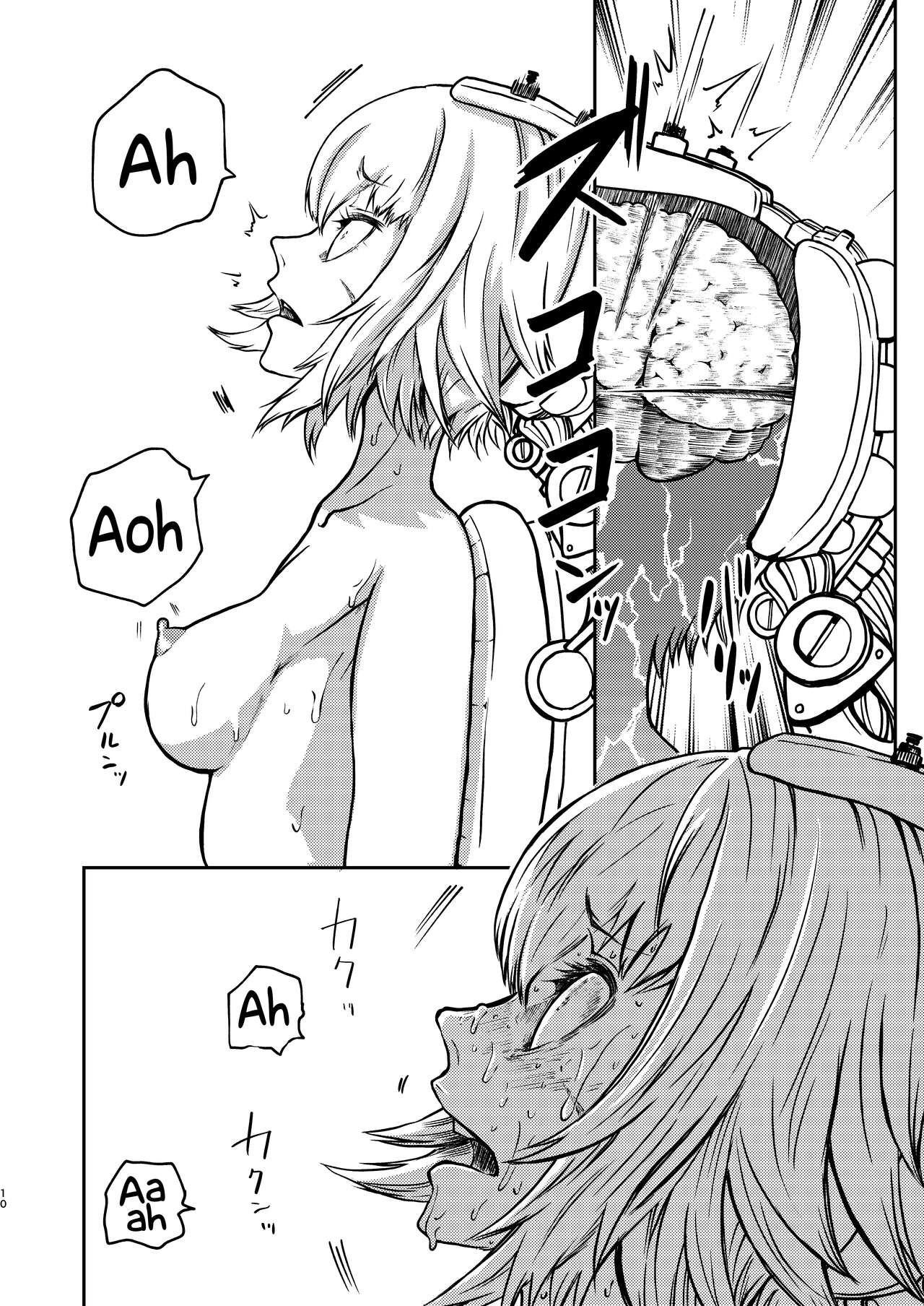 Youkoso Ryona Musume Channel - Page 9