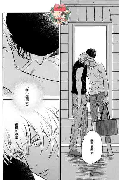 Heart Beat 10