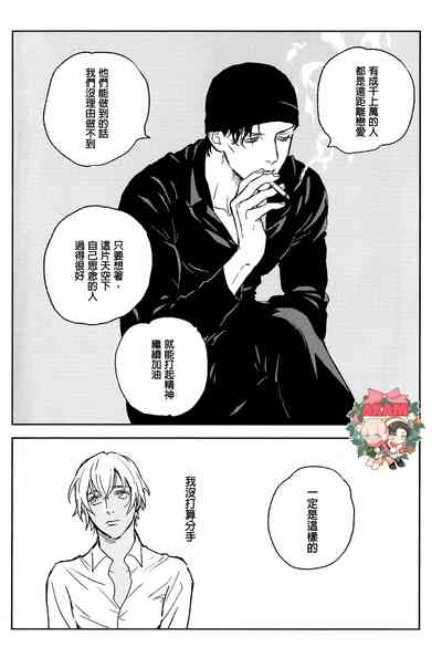 Heart Beat 2