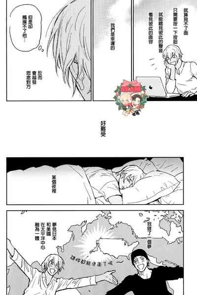 Heart Beat 4