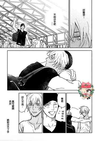 Heart Beat 7