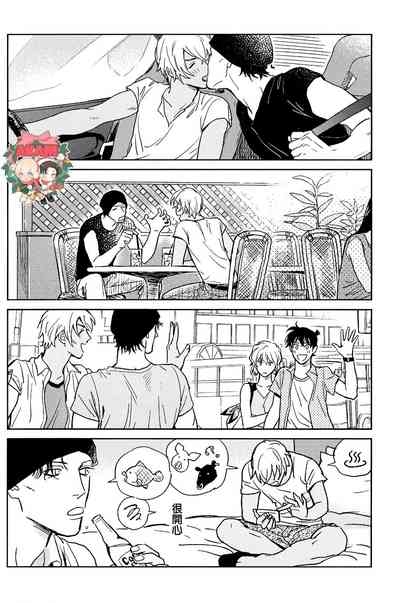 Heart Beat 8
