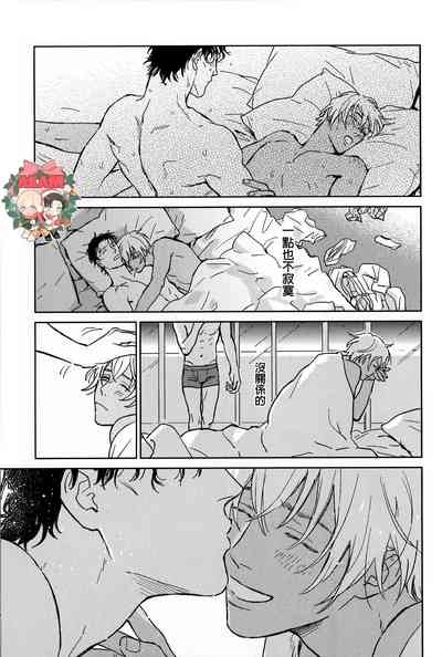 Heart Beat 9