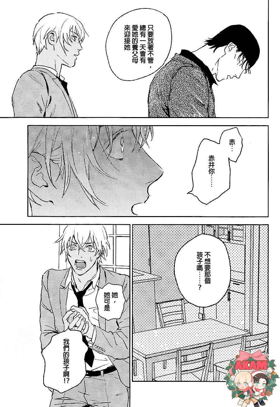 Ray - Page 14