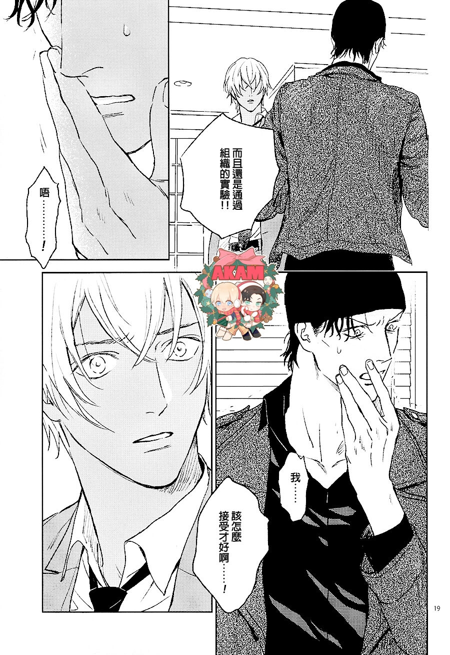Ray - Page 18
