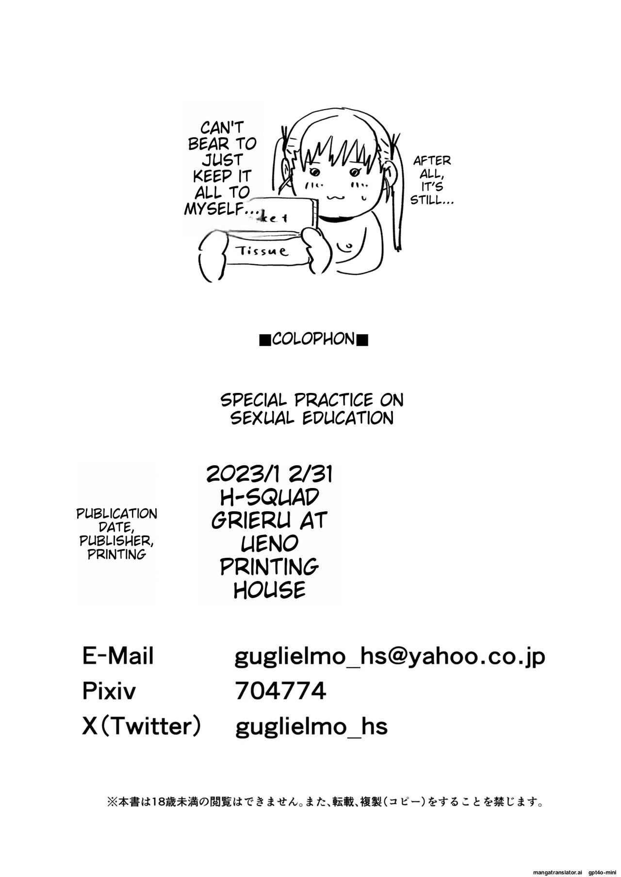 Seikyouiku Tokubetsu Jisshuu | SPECIAL PRACTICE ON SEXUAL EDUCATION - Page 41