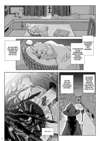 Chikubi chóng Chi rōju to inochi no shizuku Nipple Bug The Tree of Knowledge and the Drop of Life 3