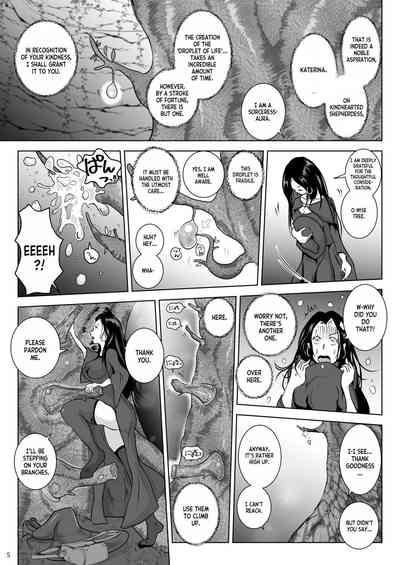 Chikubi chóng Chi rōju to inochi no shizuku Nipple Bug The Tree of Knowledge and the Drop of Life 5