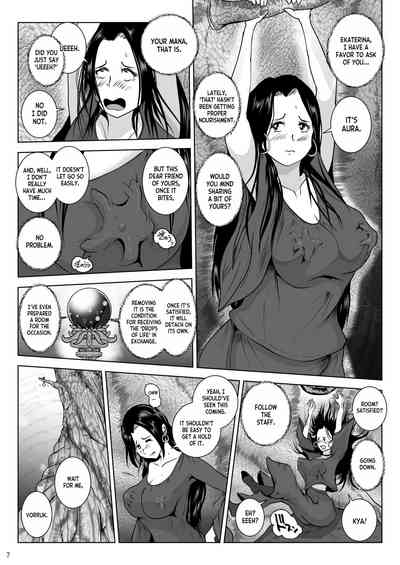 Chikubi chóng Chi rōju to inochi no shizuku Nipple Bug The Tree of Knowledge and the Drop of Life 7
