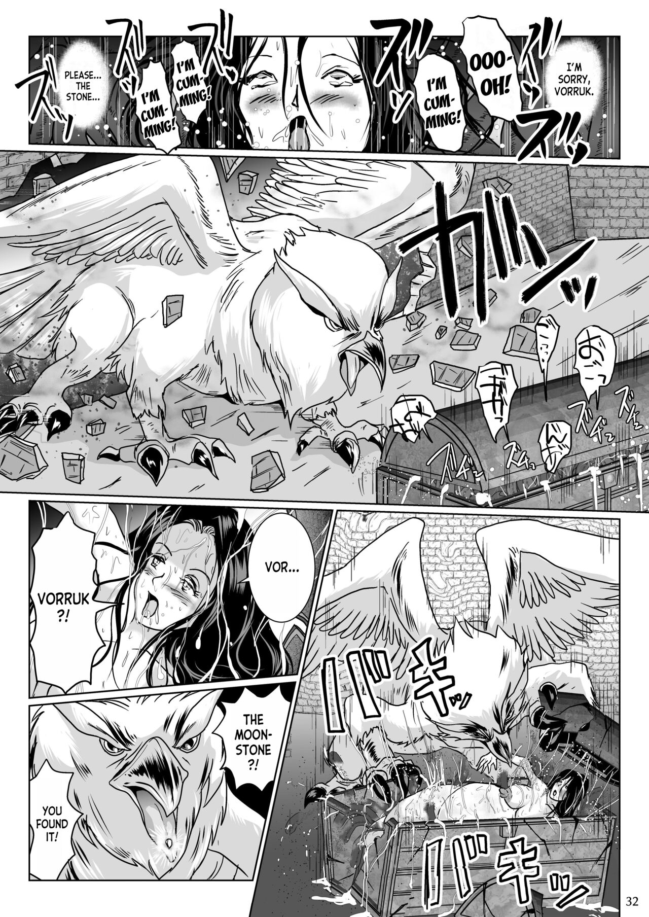 Lavata Koubou] Samayoeru Tou no MarunoMimic - Page 32