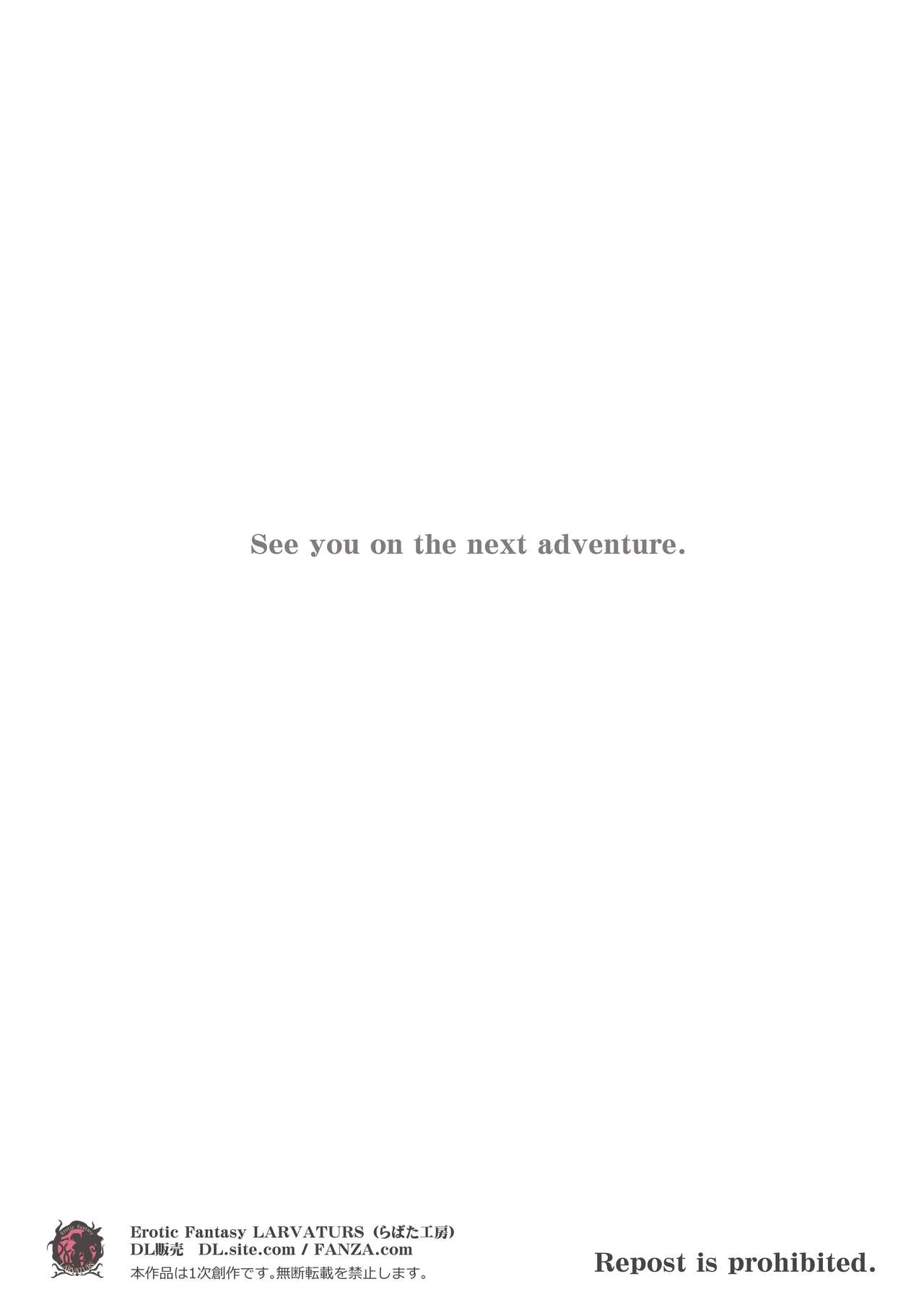 Lavata Koubou] Samayoeru Tou no MarunoMimic - Page 37