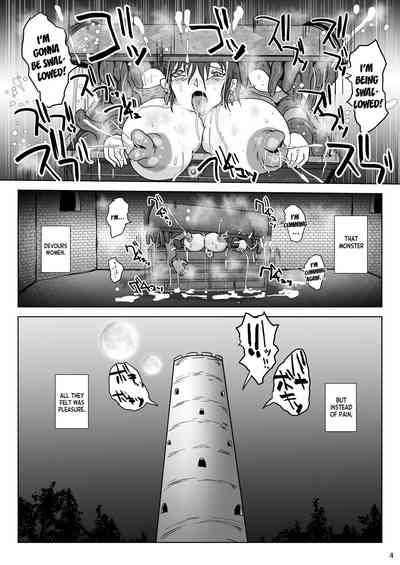 Lavata Koubou] Samayoeru Tou no MarunoMimic 4