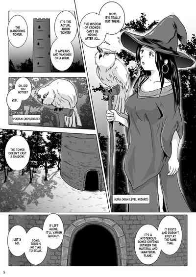 Lavata Koubou] Samayoeru Tou no MarunoMimic 5